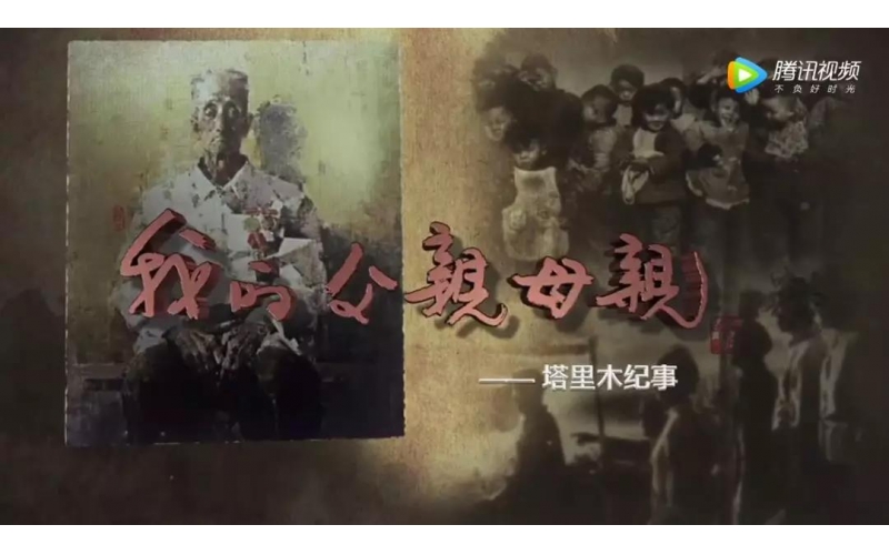 ���ҵĸ���ĸ�ס�������ľ���¡��� ���Ƿ��