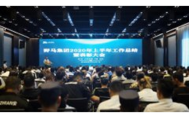 BB���Ӽ���2020���ϰ��������ܽ��߱�����˳����