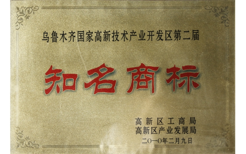 2010����³ľ���и�����֪���̱�